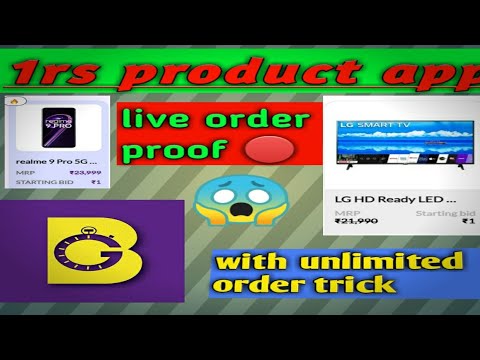 phone in 1rs😱 || all products in 1rs || biggest free products app
