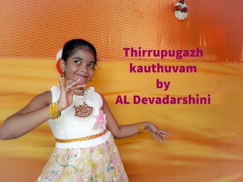 Thirupugazh kauthuvam by lovable performanace by Devadarshini.