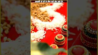 Navratri facts in Hindi | #shorts