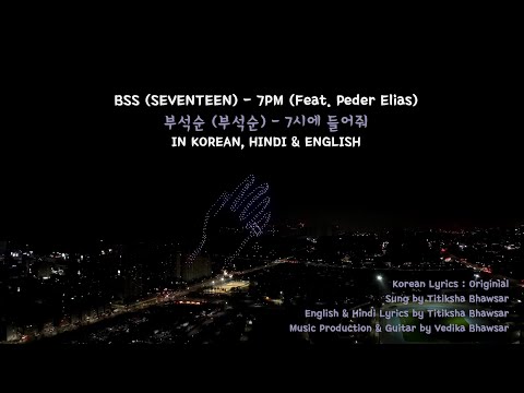 Multilingual cover of BSS (SEVENTEEN)'s '7PM' (Feat. Peder Elias) | Hindi, Korean, and English Blend