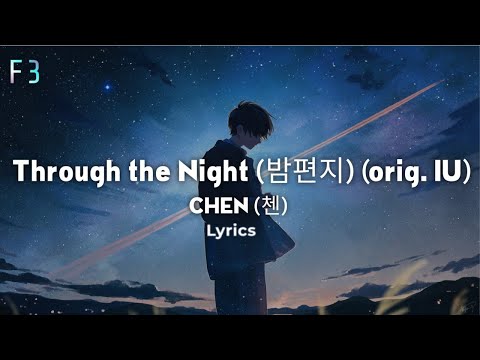 CHEN (첸) - Through the Night (밤편지)(orig. IU)(Lyrics)