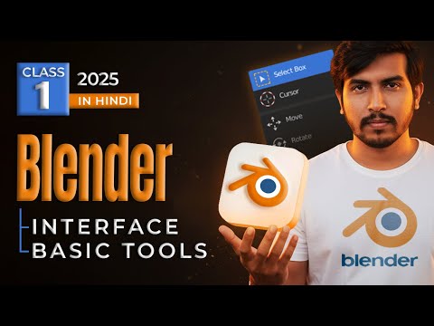 Blender 3D Hindi/Urdu Animation & Modeling Course for Beginner - Interface & Tools | Class 1