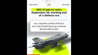 Daily News Today | Agni-Prime Test, MiG-21 RetirementHSBC on India, Trump–Pakistan Meet #dailynews