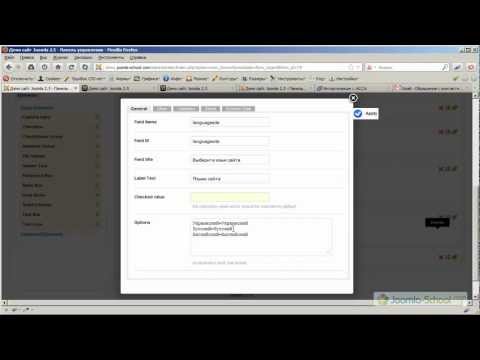 Chronoforms - часть 3. Поля Header Text, CheckBox, Radiobox, DateTime Picker