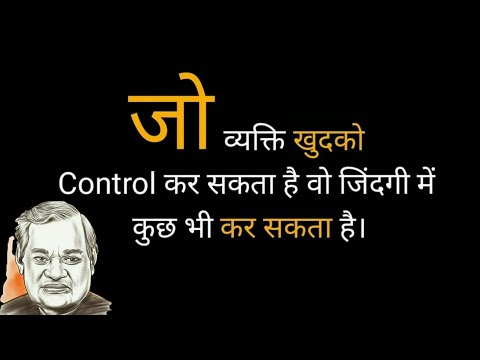 Best Motivation Status | Success Life Status | Instagram Whatsapp Best Motivation Status #keeplearn