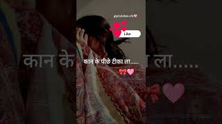 Parole song #shorts #trending #song #love #ytshorts #massomsharma #mashup #music