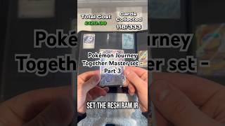 How much does it cost to complete a Pokemon journey together master set - Part 3 #pokemoncards #tcg