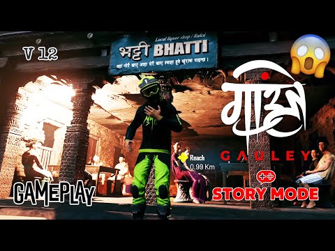 🏍️ Gauley Story Mode | Bike Stunt & Paragliding! 🪂🔥 Thugs Defeated & Local Wine Celebration!
