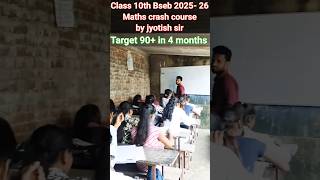 #mathsspecial #class10maths #science crash course for class 10th 2025 26  target 🎯 95+ in 4 months