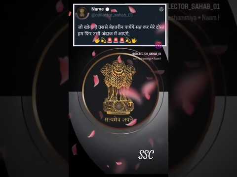 Sigma Rule 😎🔥~Study Hard Motivation Quote WhatsApp Status #shorts #motivation #sigmarule