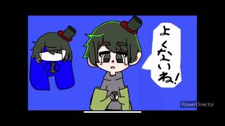 #めめ村INTERNETOVERDSE編集pvリレー　　ガンマスさん担当イイね!