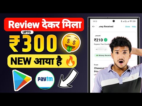 🔥2025 का सबसे BEST ऑफर | NEW EARNING APP TODAY | UPI EARNING APP TODAY | EARNING APP TODAY 