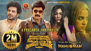 Hanu Man Fame Prashanth Varma’s KALKI | Dr. Rajasekhar | Siddu Jonnalagadda | Adah Sharma