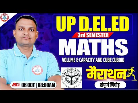 UP DELED 3rd SEM : Maths | Volume & Capacity, Cube Cuboid, DELED Maths Marathon #3, UP DELED Maths