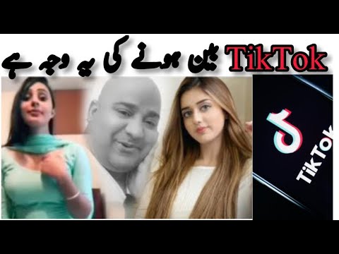 TikTok New Update || Reason Behind TikTok Ban In Pakistan By Technical Faizan ||