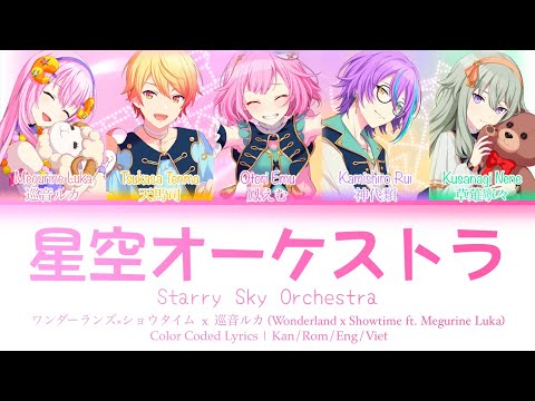 【GAME SIZE】星空オーケストラ | Wonderland x Showtime ft. Megurine Luka| Color Coded Lyrics | Kan/Rom/Eng/Viet