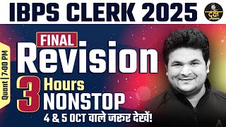 IBPS Clerk Quant 2025 | Quants 3 Hours Marathon Class | IBPS Clerk Quants Final Revision