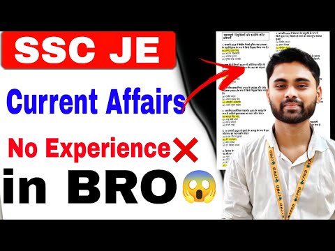SSC JE Current Affairs 2025 | Most Important Questions