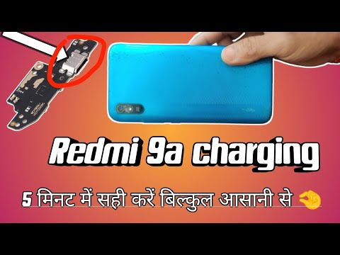 Redmi 9a charging solution| |#techkundan  #charging #chargingsolution ||