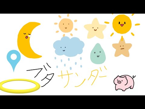 ブタサンダー🐽⚡️