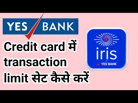 Iris app me transaction limit kaise badhaye | Yes Bank credit card limit kaise badhaye