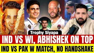 IND vs WI Test preview | Trophy Siyappa continues | No handshake PAK vs IND W | Abhishek no 1