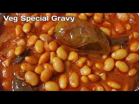 Vegetarian Recipes | Veg Gravy Recipe | Veg Curry | Veg Curry Recipe | Veg Recipes |Rasul's Kitchen