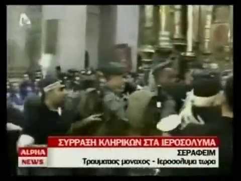παπαδες ξυλο