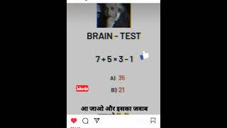 📕📕maths reasoning short 🇮🇳🙄🤔#youtube #short #viral