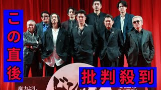 伊藤英明「ドンケツ」原作者の大絶賛に感無量＆手応え
