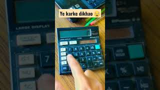 😲😲 calculator tips and tricks 2023 #shorts #shortvideo #ytshorts #trending #calculator #viral