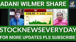 #adaniwilmarsharenewstoday,#adani walmar latest news
