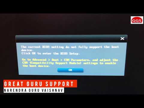 The Current BIOS Setting do not fully support the boot device!!! Fix || Hindi ||