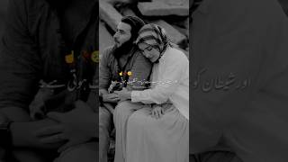 ☝️🥀🥺💔#youtubeshorts#exploreislam#poetry#islamicpoetry#islam#shortsfeed#status#allah#shorts