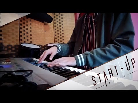 One Day by Kim Feel (Start Up ost) |초코 스프레드 || Piano cover