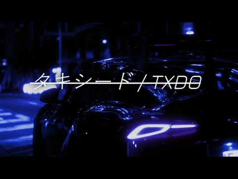 TXDO - NO MORE WORDS (Wave)