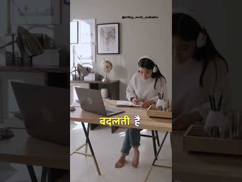 किस्मत नहीं ❌, आदत बदलो ✅ ||#motivation #ytshor,t