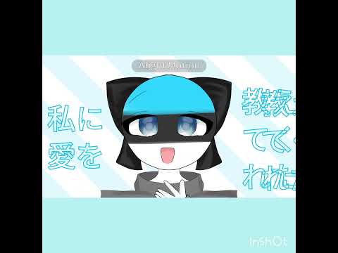 エストニアちゃんでえ/れ/く/と/り/っ/く/・/え/ん/じ/ぇ/ぅ/