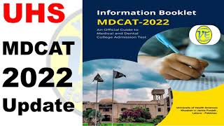 UHS NMDCAT Update - UHS holding MDCAT in Punjab #uhsmdcat2021pattern #nmdcat2022