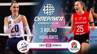 Enisey vs. Lokomotiv | HIGHLIGHTS | 3 Round | SuperLeague 2025-2026