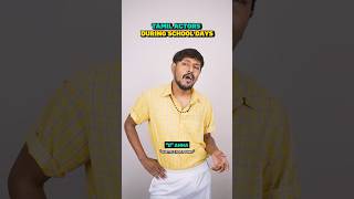 Tamil Actors During School Days😂😂 #vikkals #shorts