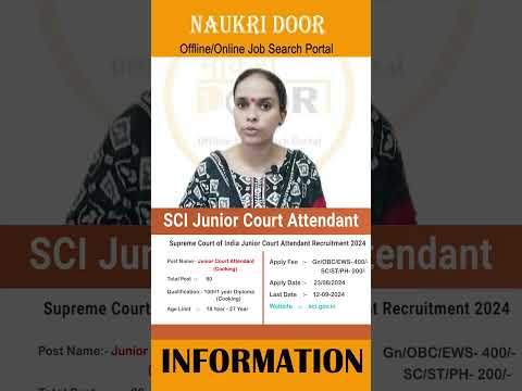 SCI Junior Court Attendant Recruitment 2024 Online Form #allinformation #govtjobs #sarkarijob #2024