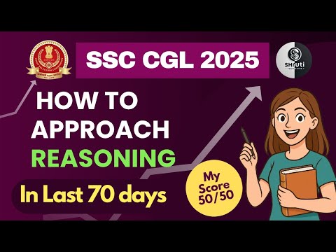 SSC CGL 2025-🔴Reasoning strategy for Last 70 days✅ Score 50/50 guaranteed #ssccgl2025 #ssc #strategy