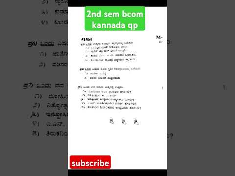 2nd sem b.com kannada question paper  # nep #kannada #mysoreuniversity #bcom2ndsemester