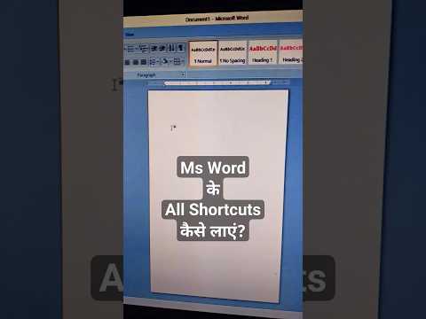 All Shortcuts in Ms Word #shortcuts #wordtricks #ytshorts #trending