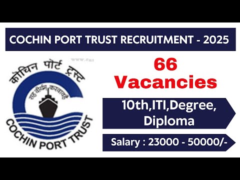 🚢 Cochin Port Trust Recruitment 2025 | 66 Marine Motor Mechanic & GP Crew Jobs | Apply Now! 🔥