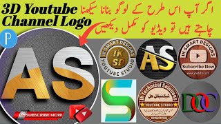How to make professional Logo for youtube ! youtube channel Logo ! how to make youtube channel logo