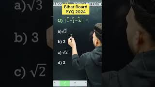 12 class maths solve #shortsfeed #shortvideo