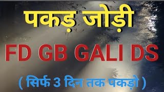 Pakad Jodi faridabad gaziabad gali disawar single jodi satta trick gurudev trick support 