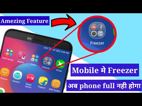 "Freezer" Feature In Android,Latest android Feature,by rohit k minds